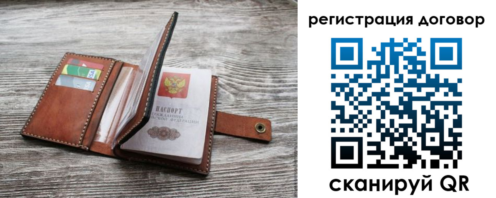 временная регистрация купить в Пыть-Яхе