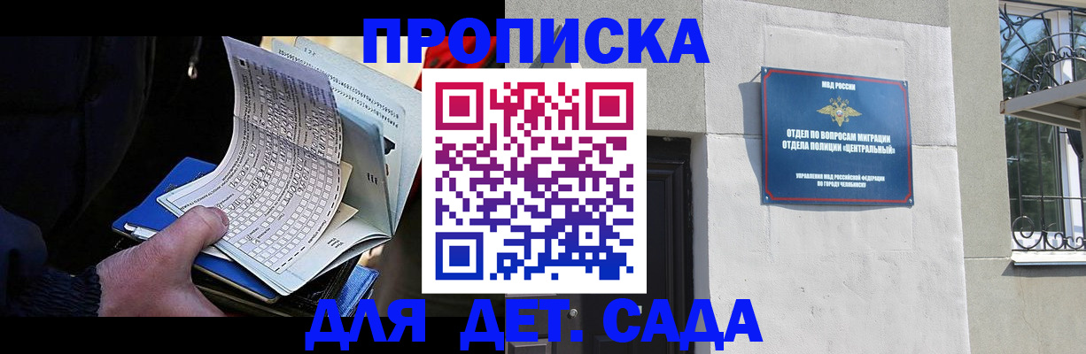 пропишу в квартире в Пыть-Яхе